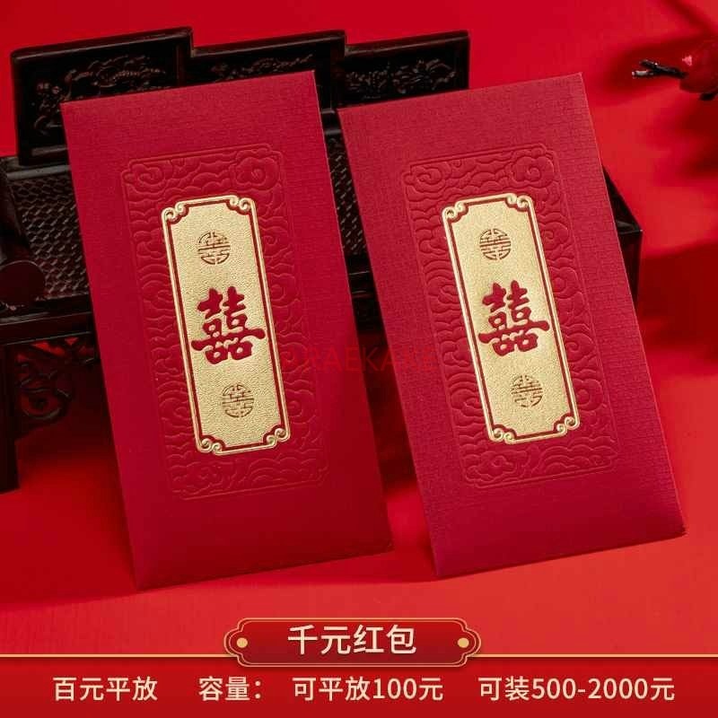 Wedding Envelopes - 10 buste rosse per matrimonio, buste